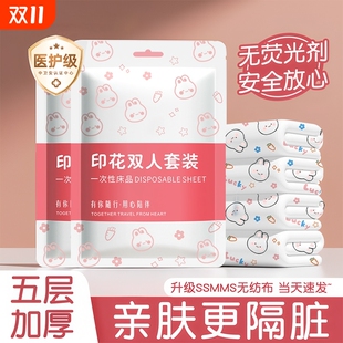 酒店一次性床上四件套床单被罩枕套被套旅行双人加厚用品床品浴巾