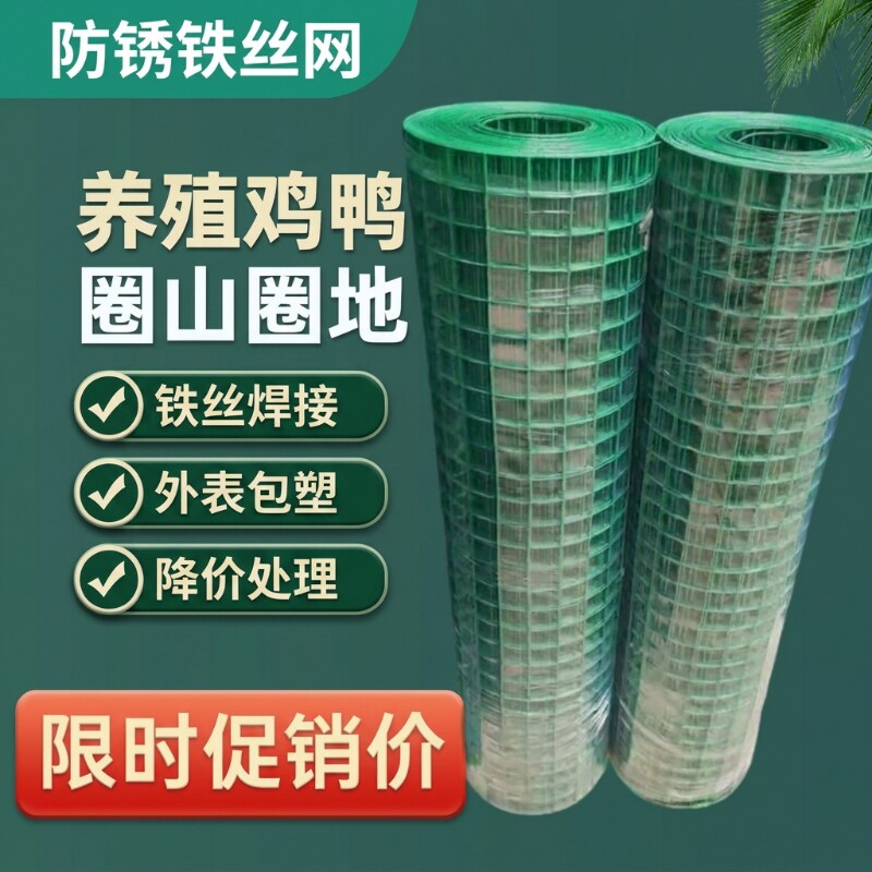 阳台铁丝网格防护网折叠隔离图片