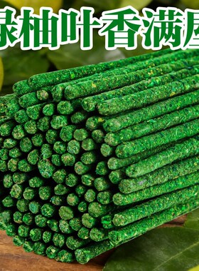 天然栀子花瓣香熏纯手工古法线香