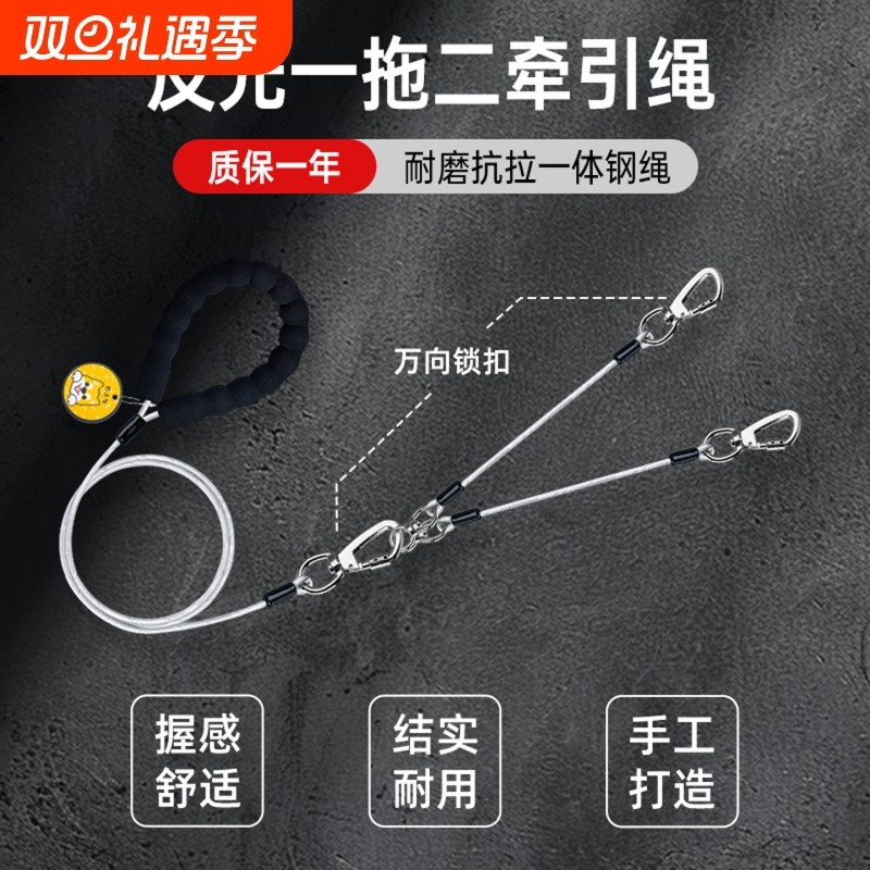 反光猫咪牵引绳防缠绕防爆冲猫绳遛猫绳猫犬通用狗狗牵引绳遛狗绳