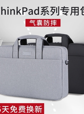 适用联想ThinkPadE16英寸商务办公手提包T14笔记本电脑包X1carbon便携L15.6寸斜跨包大容量plus17.3英寸男