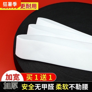 松紧带宽橡皮筋高弹力橡筋皮筋宽扁宽加厚弹力带耐用裤子腰封卡扣
