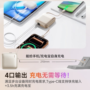 REMAX双线快充充电宝1W/2W适用苹果17小巧22.5w自带线多规格