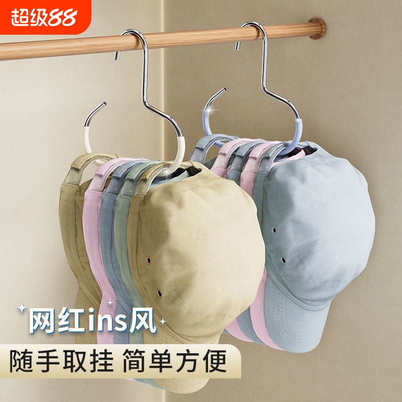 帽子收纳神器家用衣柜内挂帽子围巾领带多功能挂钩包包挂钩展示架