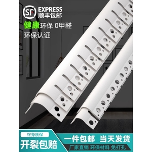 可弯圆弧阳角条PVC角线圆角圆形收口条护墙角保护条弧形大刮腻子