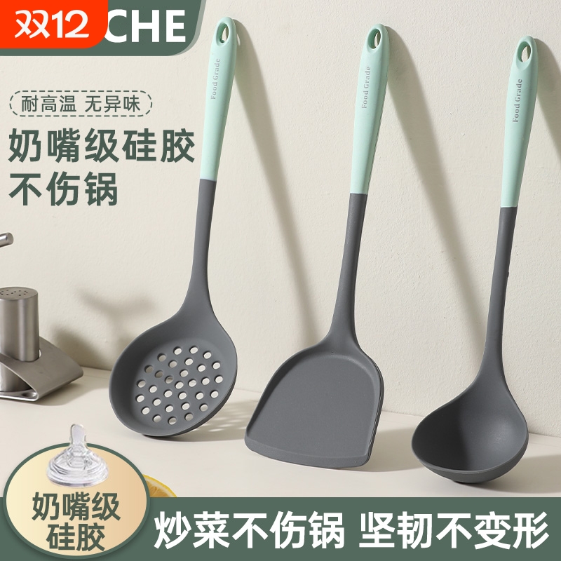 硅胶铲锅铲汤勺不粘锅专用炒菜铲子勺子家用食品级耐高温炒勺套装