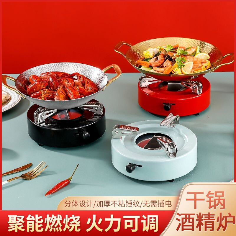 加厚不锈钢干锅锅具商用小火锅家用双耳金色锅仔饭店酒精炉专用锅