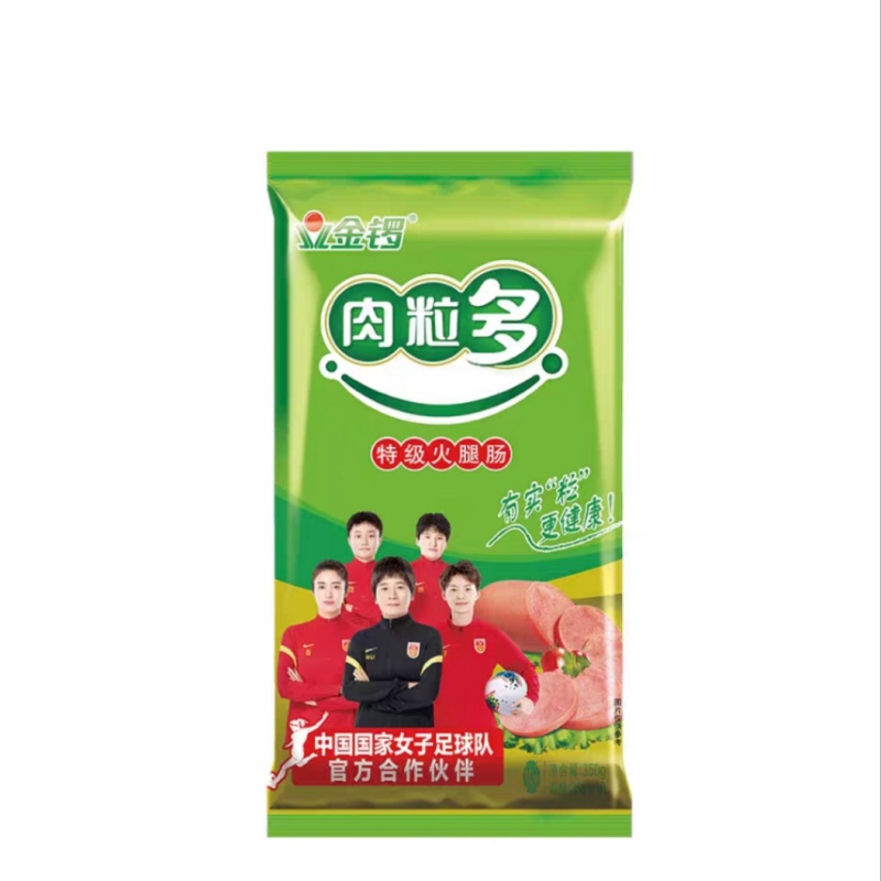 金锣500g肉粒多有实粒更健康袋装