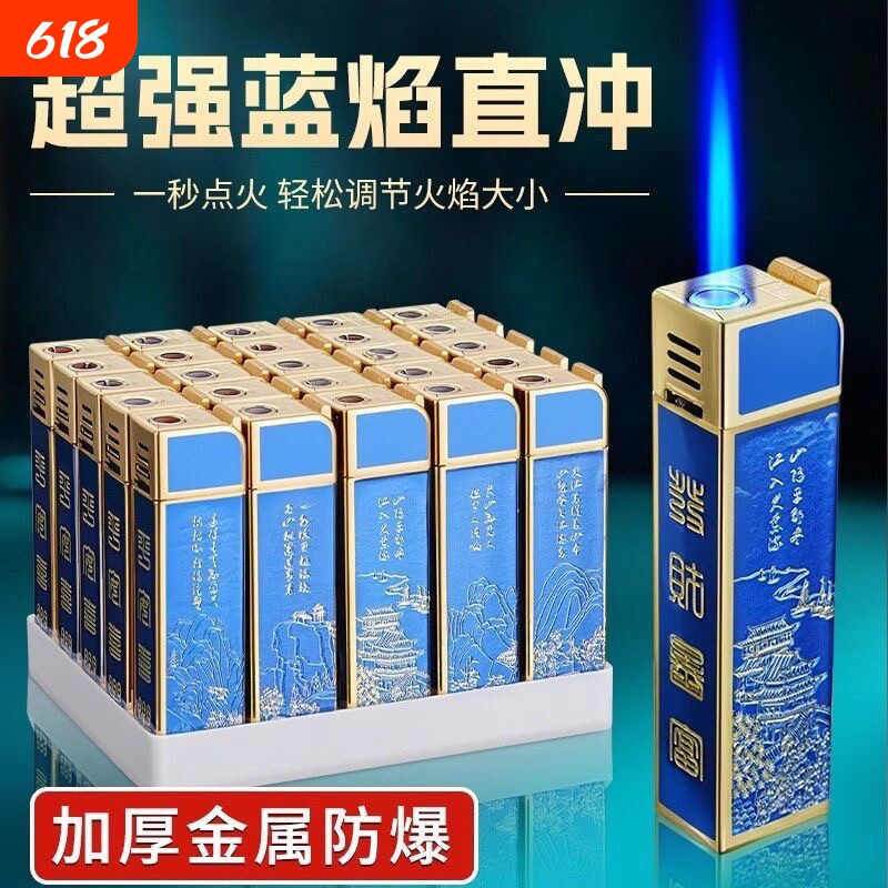 金属防风可充气一次性打火机耐用商超便利店批发火机防爆蓝色火焰