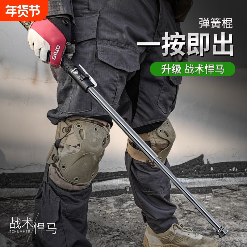 战术悍马自动弹簧伸缩三节甩棍防身武器合法用品车载甩棒实心自卫,运动/瑜伽/健身/球迷用品,三节甩棍/伸缩棍,淘宝优惠券,粉丝福利购,淘宝优惠卷