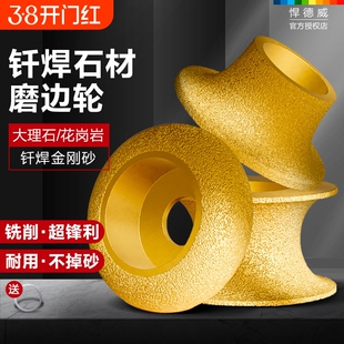 悍德威石材磨边轮瓷砖打磨修边倒角器大理石花岗岩抛光角磨机切割