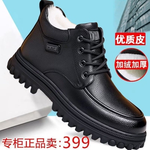 2025皮鞋 男士 加绒保暖真皮爸爸棉鞋 防滑雪地靴男休闲牛皮高帮 冬季