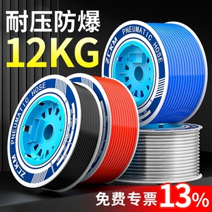 PU气管软管空压机气动气泵高压管防爆透明压缩6 16mm