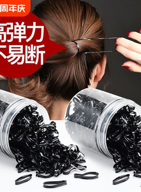 一次性橡皮筋黑色胶圈儿童高弹力小皮套头绳皮筋女扎头发发圈成人