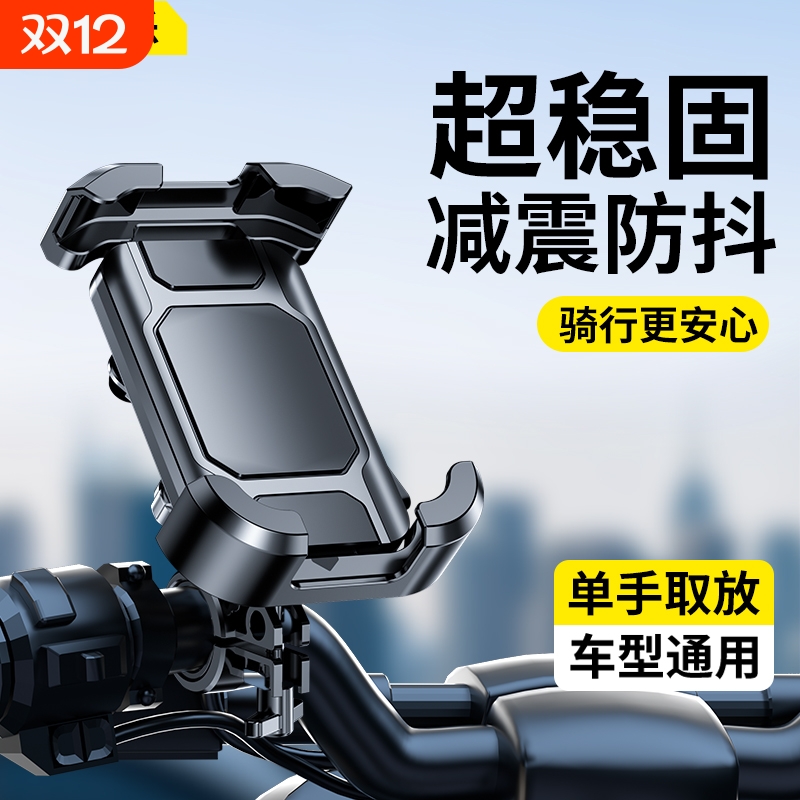 电动车专用后视镜款|千人收藏