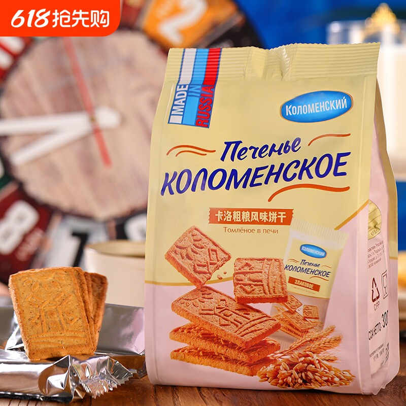 俄罗斯进口卡洛杂粮巧克力牛奶饼干 干酥脆香浓300克袋装零食