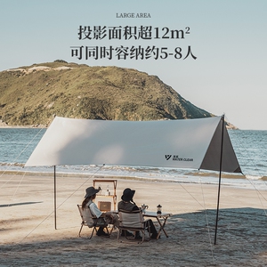 清系黑胶天幕户外露营遮阳棚便携式野餐防雨防晒野营蝶形帐篷套装