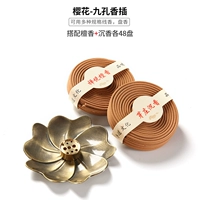 [Pan Incense] Sakura-Jiu Kong Siangjie+[Sandalwood+Agarwood 48 Plates]