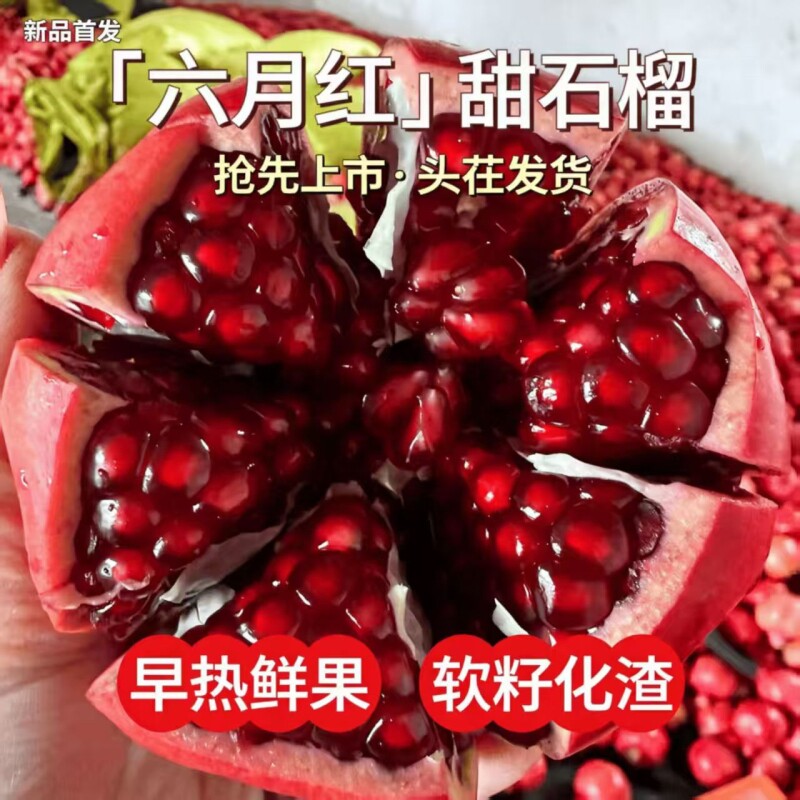 商品图片