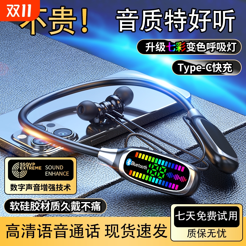 2025新款进口挂脖式蓝牙耳机入耳式运动插卡听歌持久续航K歌耳返