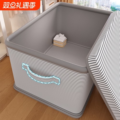 布艺收纳箱大号灰色|千人加购