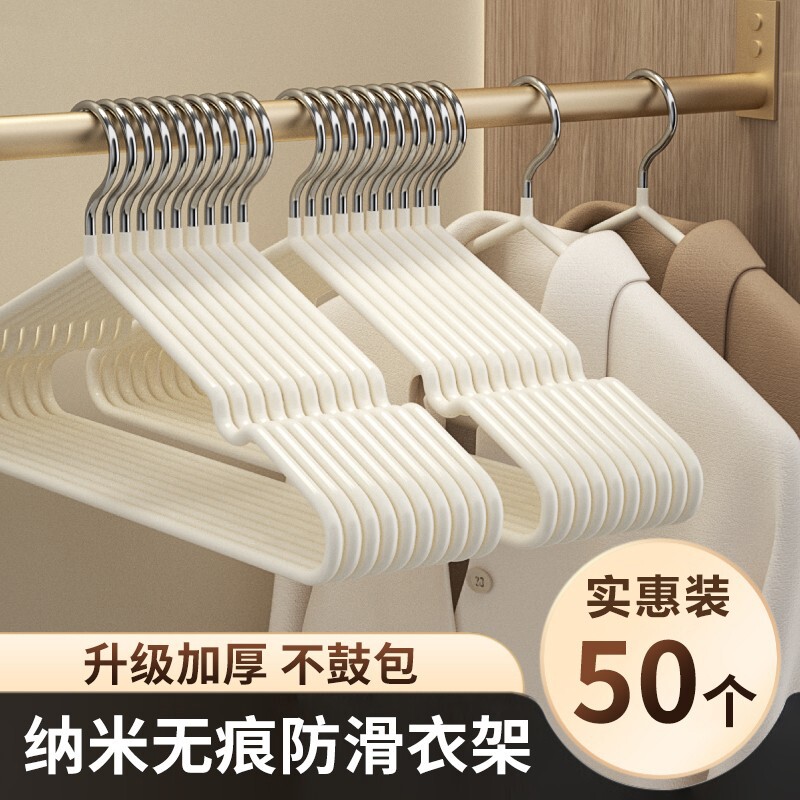 衣架家用加粗衣撑撑子晾衣服架儿童衣挂晒挂衣架子用学生防滑衣柜