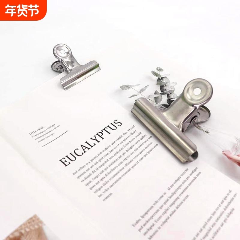 圆形票夹办公收纳大铁夹学生试卷夹工业大夹子夹本子的铁夹,文具电教/文化用品/商务用品,票夹/长尾夹,淘宝优惠券,粉丝福利购,淘宝优惠卷