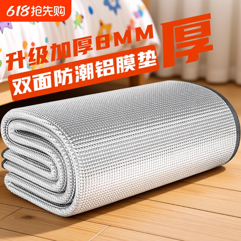 铝膜防潮垫家用打地铺户外露营加厚便携隔寒床上可折叠帐篷野餐垫