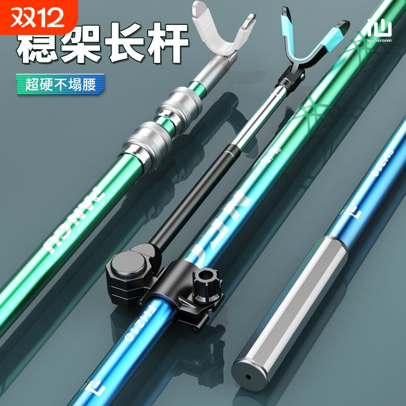 画中仙炮台支架碳素钓鱼竿架钓箱台钓大物杆架超轻超硬地插支架杆