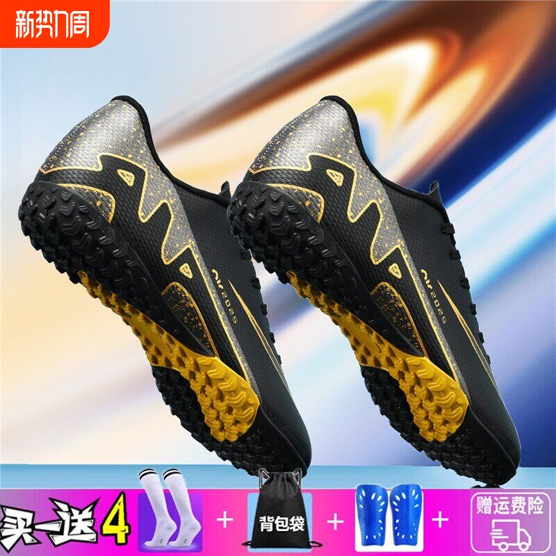 C罗刺客16成人足球鞋男专业儿童比赛训练鞋tf碎钉长钉球鞋青少年