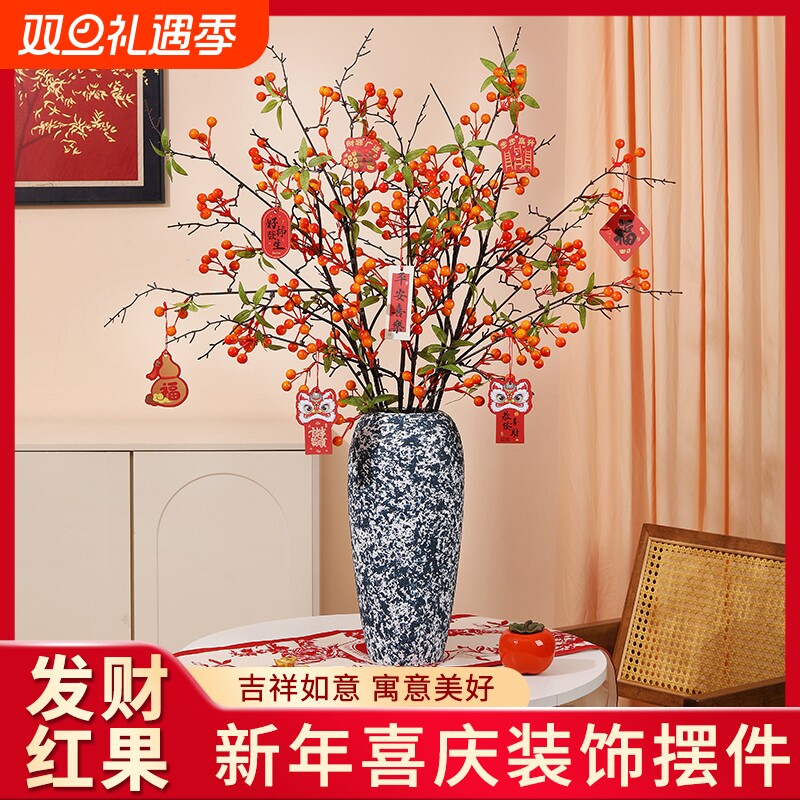 石榴花仿真花假花摆设冬青红果发财果柿子新年装饰干花束摆件客厅