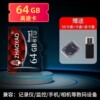 64GB [Advanced Version U3 High -speed Card+Card Reader] Common device