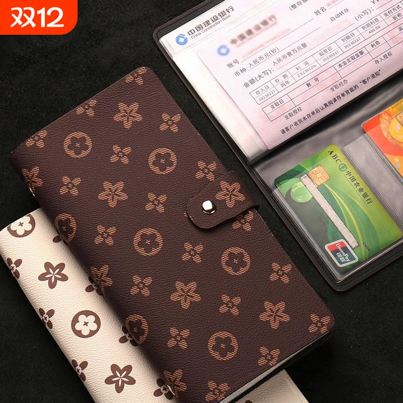 新款大容量定期存单收纳本票据银行存单夹支票收纳存折卡收纳册