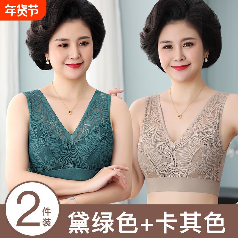 中老年蕾丝内衣女无钢圈背心式文胸妈妈胸罩聚拢防下垂防走光裹胸