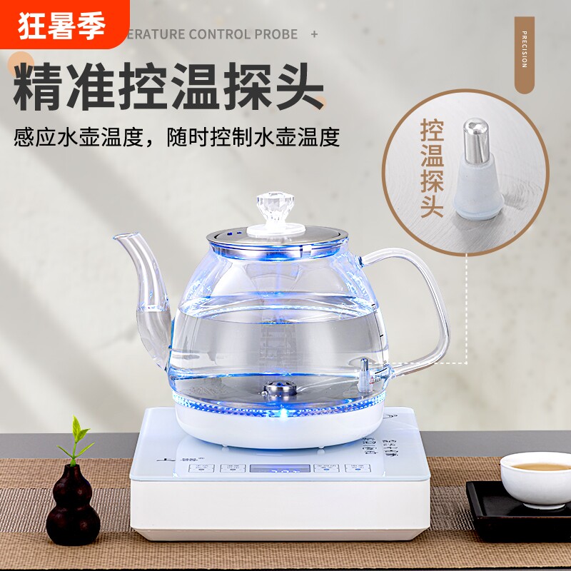 自动上水烧水壶家用煮茶器电热水壶抽水烧水一体机全自动底部玻璃