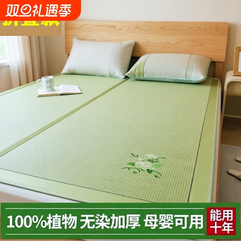 草席可折叠加厚1.5米床1.8米双人床天然蔺草子夏凉席纯天然席