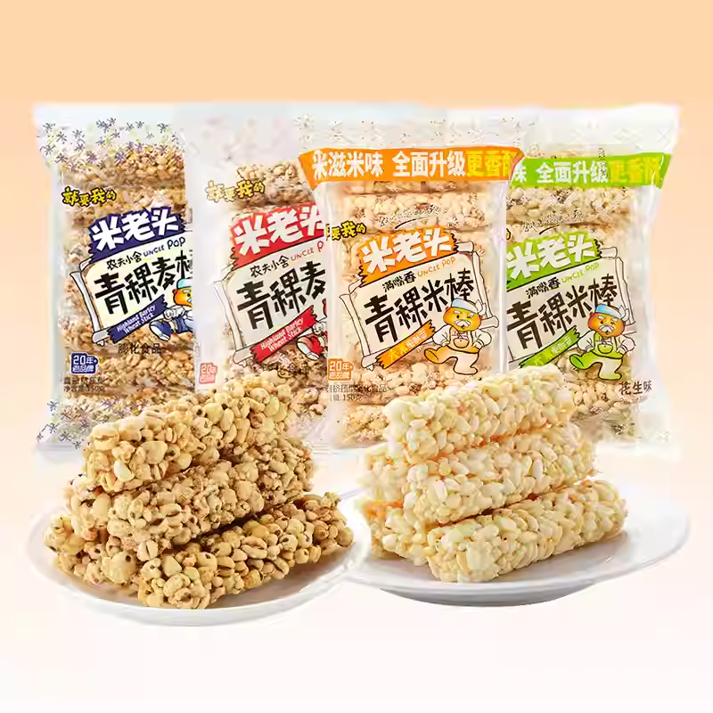 米老头米棒米通米酥爆米花麦通米饼糙米卷能量棒怀旧零食礼包