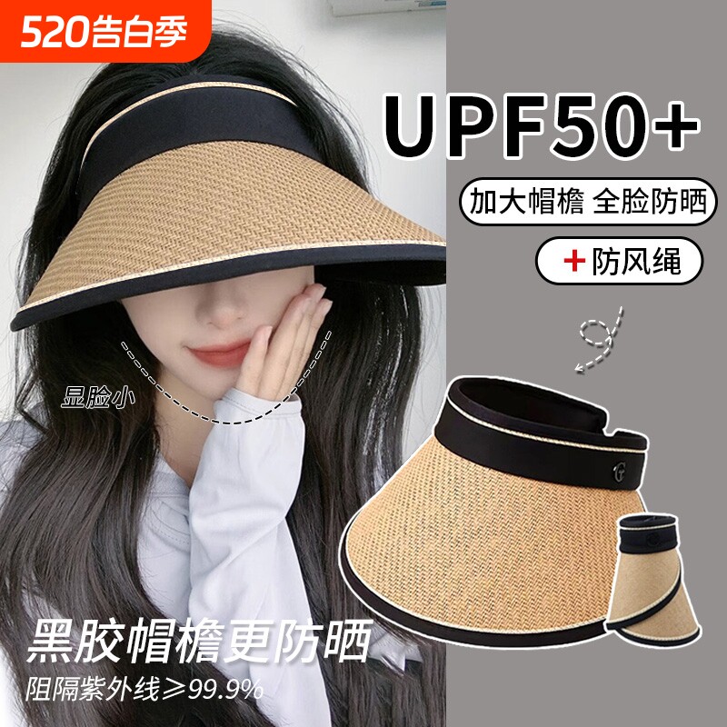 防晒帽女夏防紫外线海边草帽遮全脸骑车太阳帽空顶大帽檐遮阳帽子