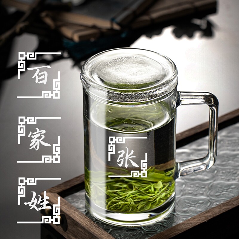 带把玻璃杯家用办公泡茶加厚带盖子水杯百家姓刻字杯子-350ml姓