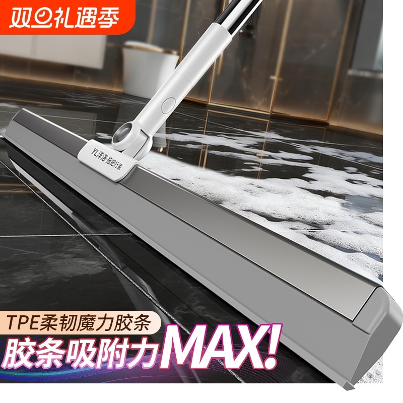 魔术扫把家用厕所浴室卫生间刮扫水刮水刮扫水扫地刮地板地刮神器