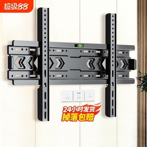 适用小米电视机挂架加厚通用支架