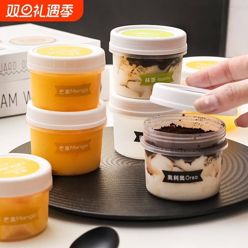 希腊冷萃干噎厚酸奶盒子120/160ml嘟嘟罐布丁杯甜品冻耐高温