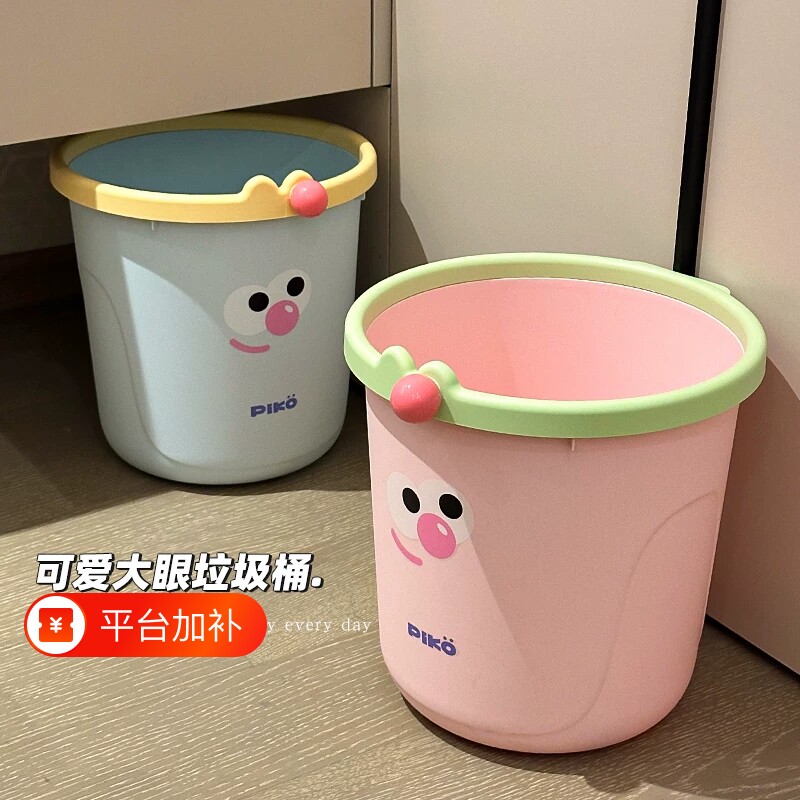 垃圾桶家用大号高颜值ins风厨房客厅厕所卫生间可爱卧室轻奢纸篓