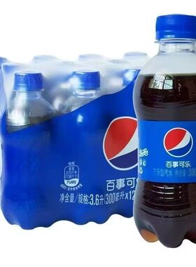 百事可乐运动健身补充碳酸饮料100%汽水300ml*12瓶随身携带