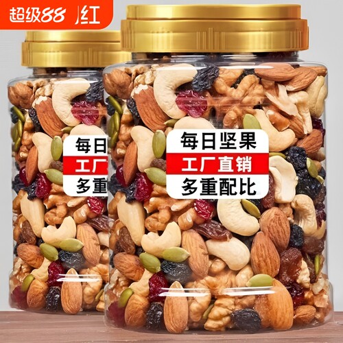 混合坚果500g礼盒|千人回购