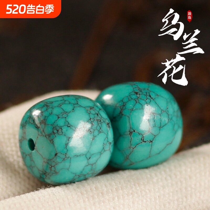 绿松石老型珠散珠单珠桶珠diy配件美菱矿菩提配饰高瓷乌兰花