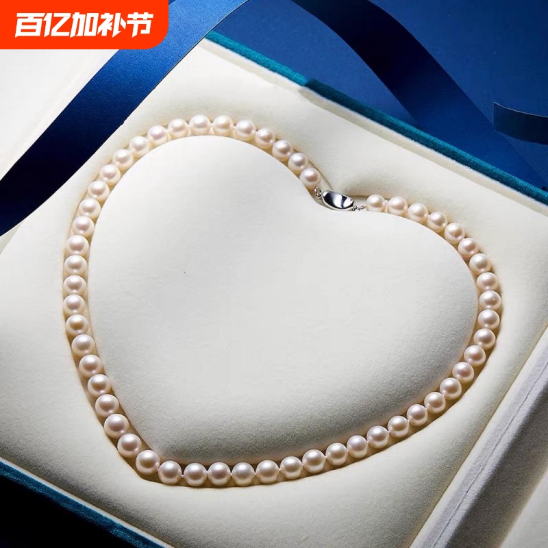 6-7mm 45cm ȻԲ+֤飩 ȻˮS925ԲǿԪʱȫ205.2Ԫ