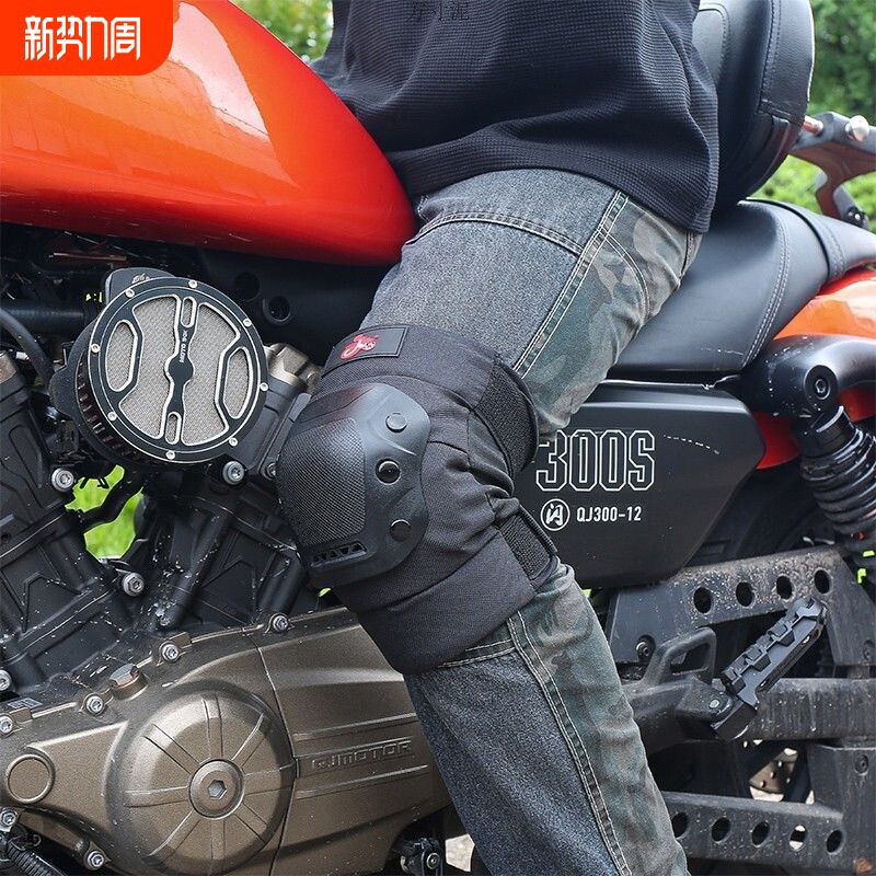 电动车摩托车夏季护膝护肘护具防摔防撞挡风护腿骑行装备工厂供应