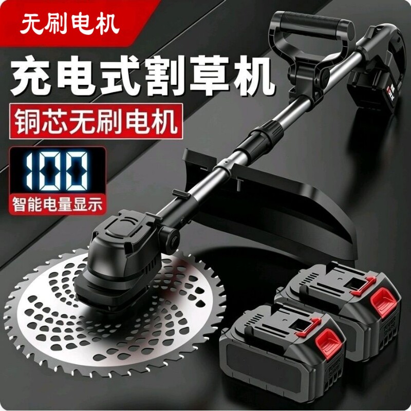 进口电动割草机锂电池大功率家用除草机充电式多功能打草神器图片