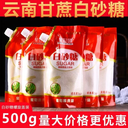 星冠园甘蔗白砂糖500g|千人回购